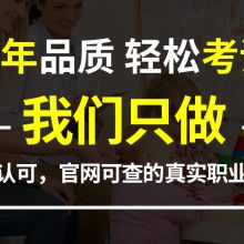 武汉敏行笃学教育咨询有限责任公司 供应产品